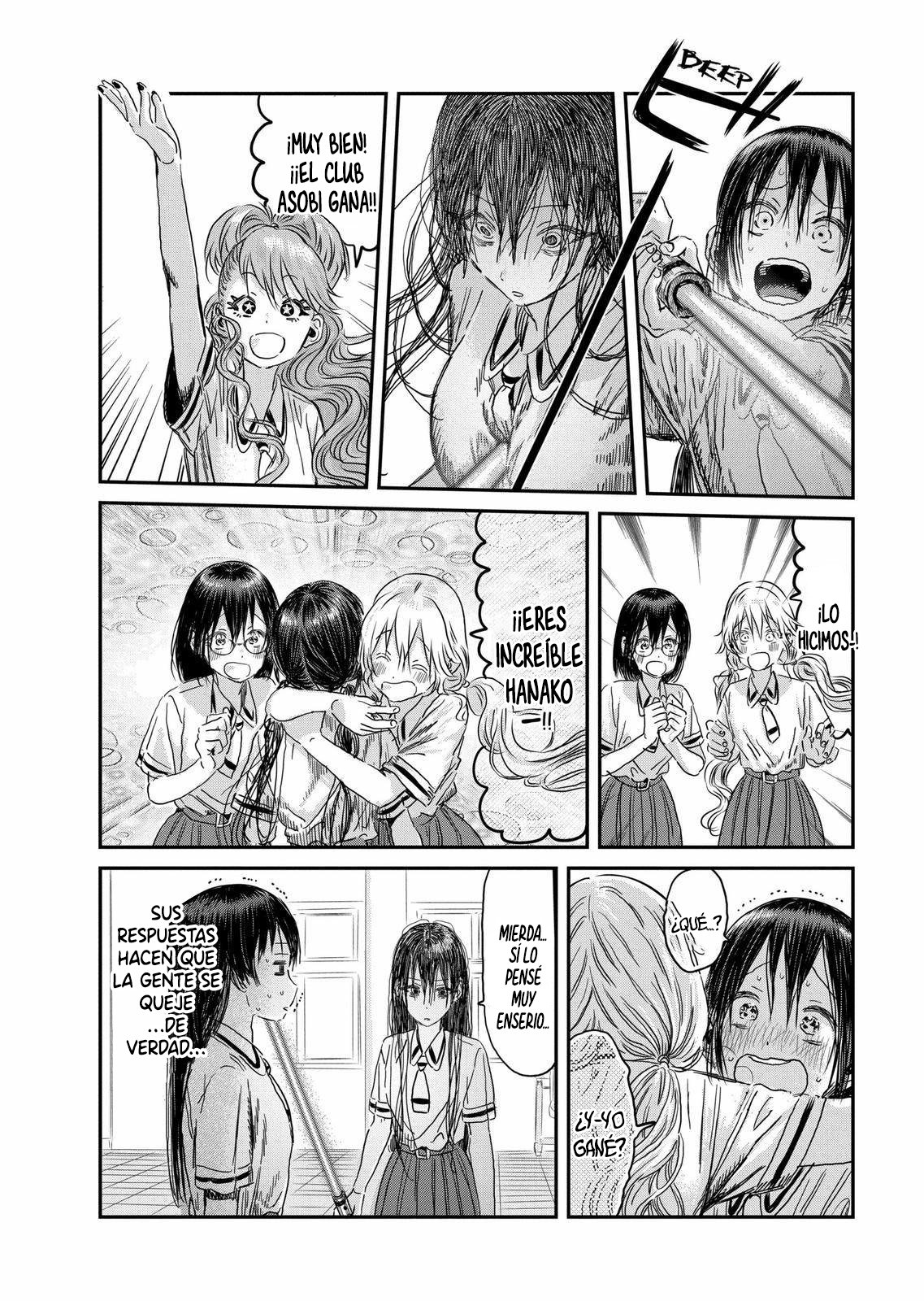 Read Asobi Asobase ES Manga Online