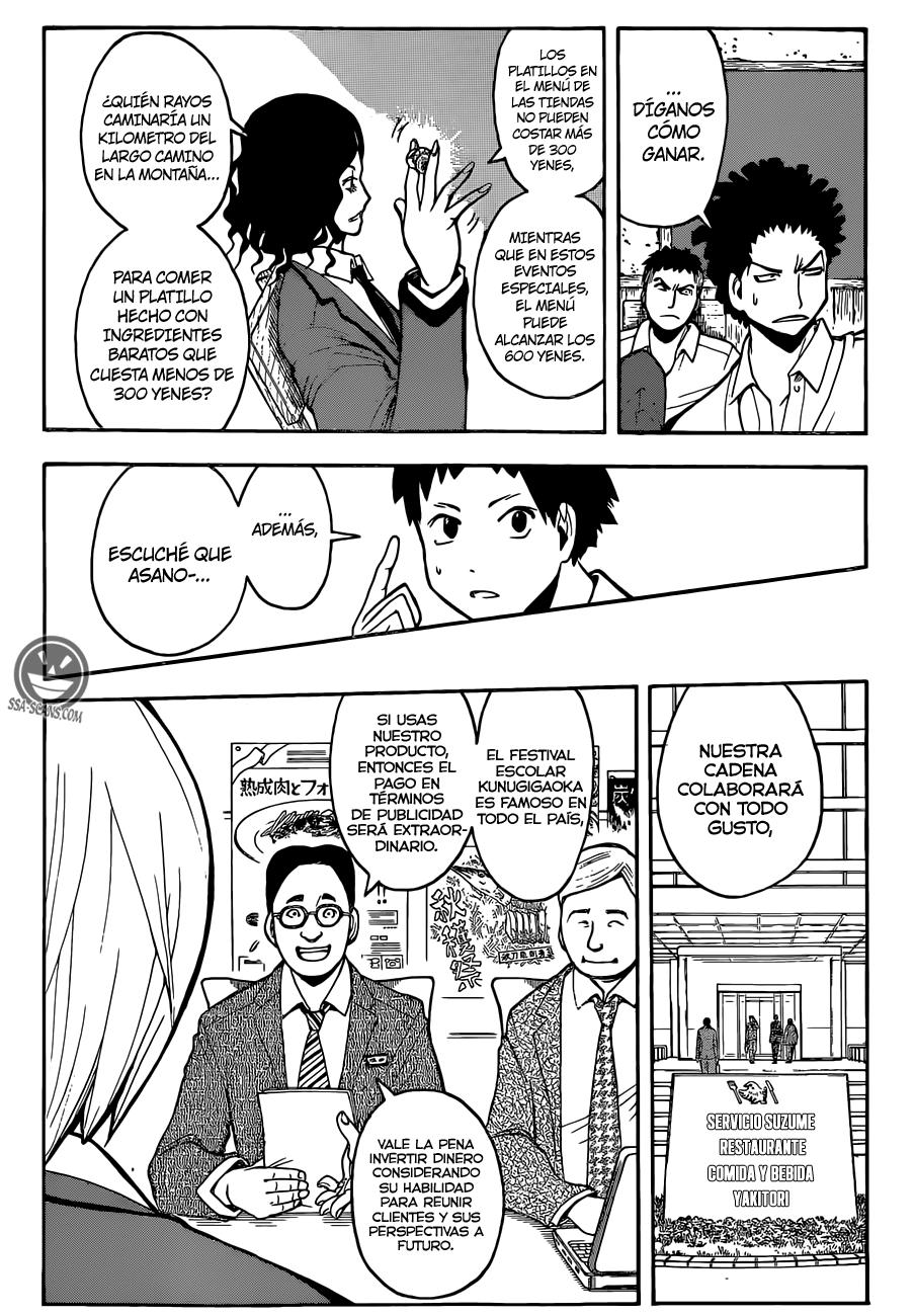 Read Assassination Classroom ES Manga Online