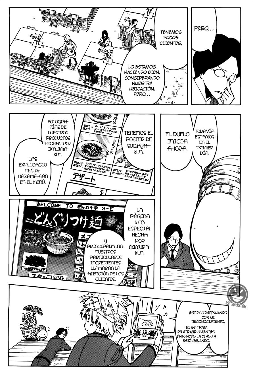 Read Assassination Classroom ES Manga Online