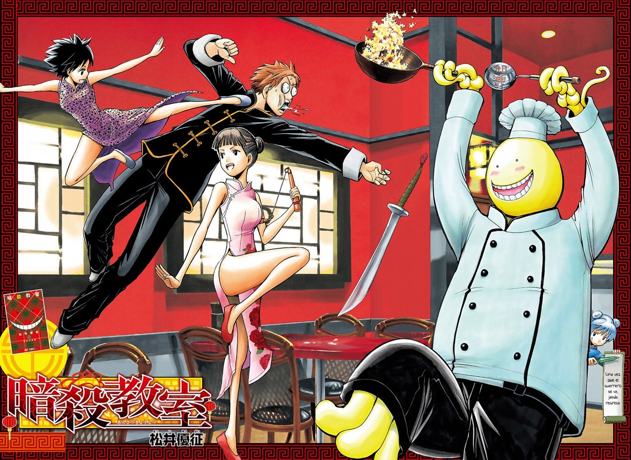 Read Assassination Classroom ES Manga Online