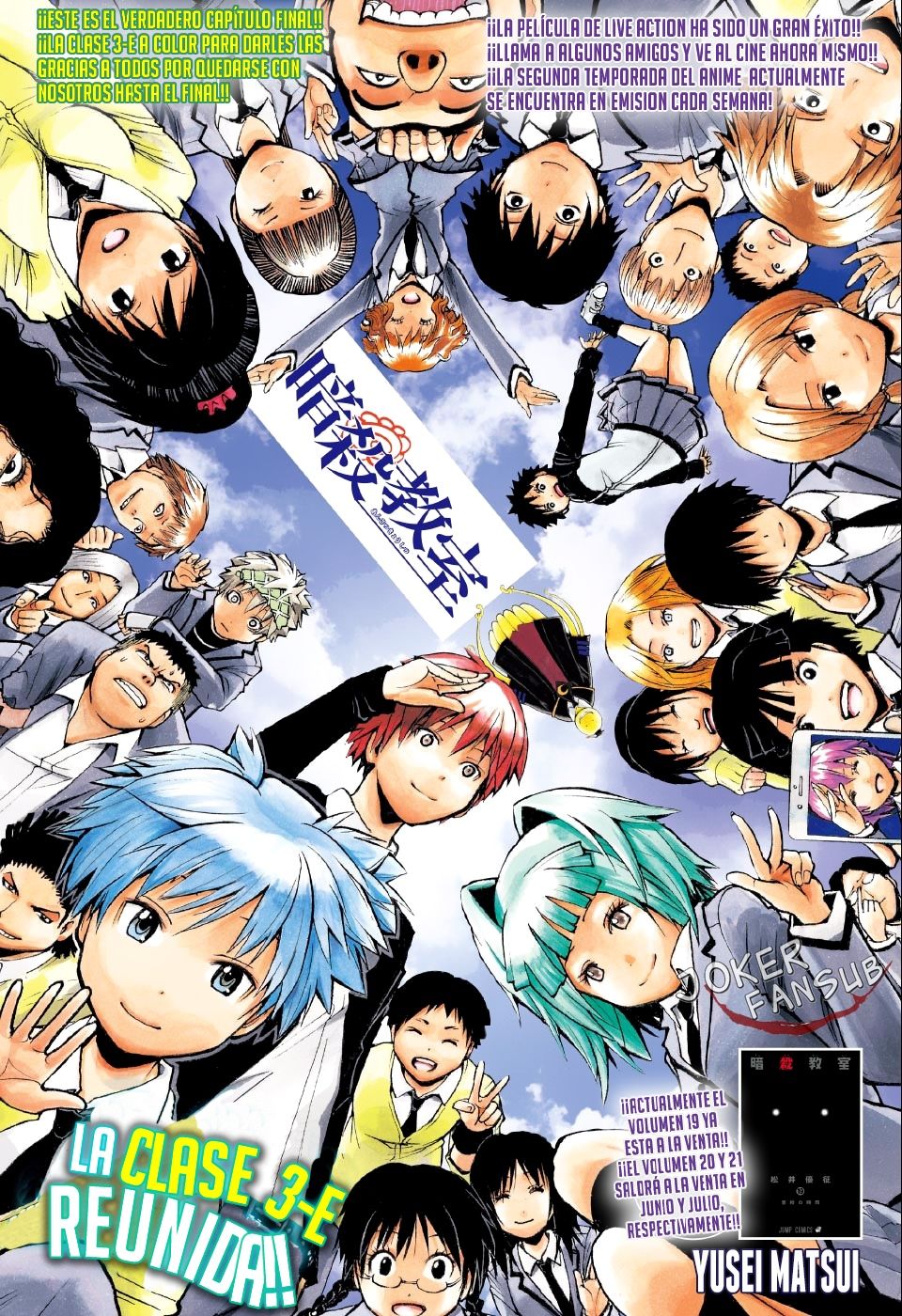 Read Assassination Classroom ES Manga Online