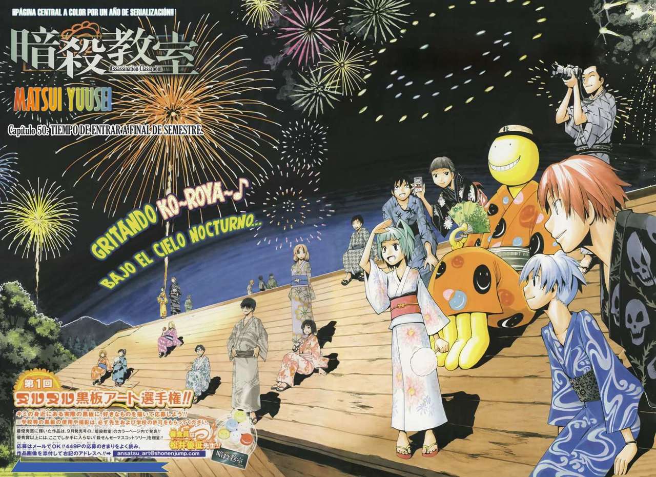 Read Assassination Classroom ES Manga Online