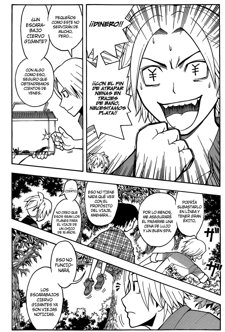 Read Assassination Classroom ES Manga Online