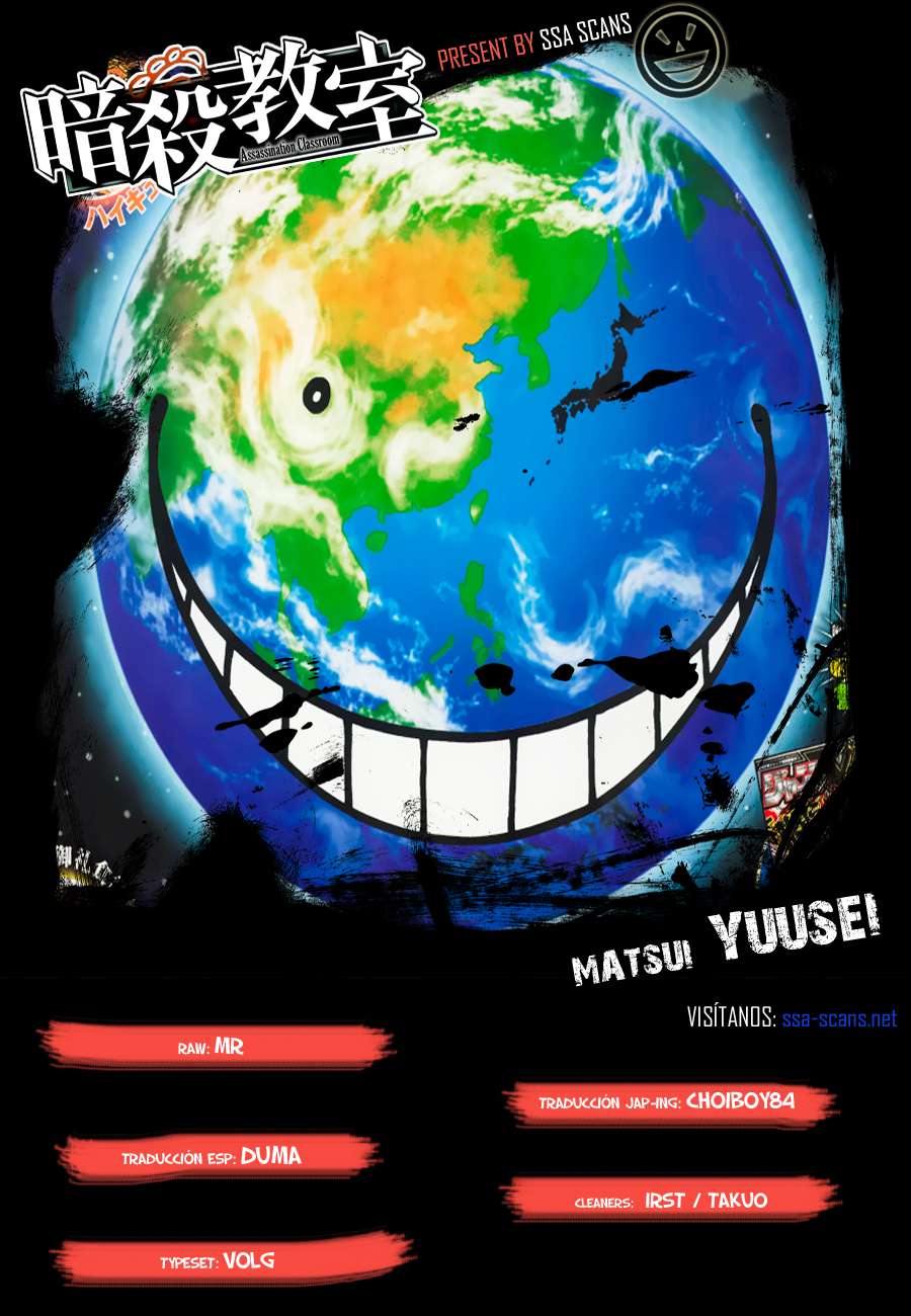 Read Assassination Classroom ES Manga Online