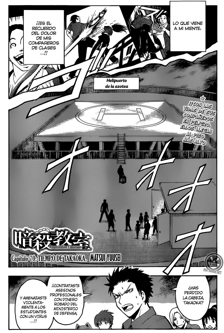 Read Assassination Classroom ES Manga Online