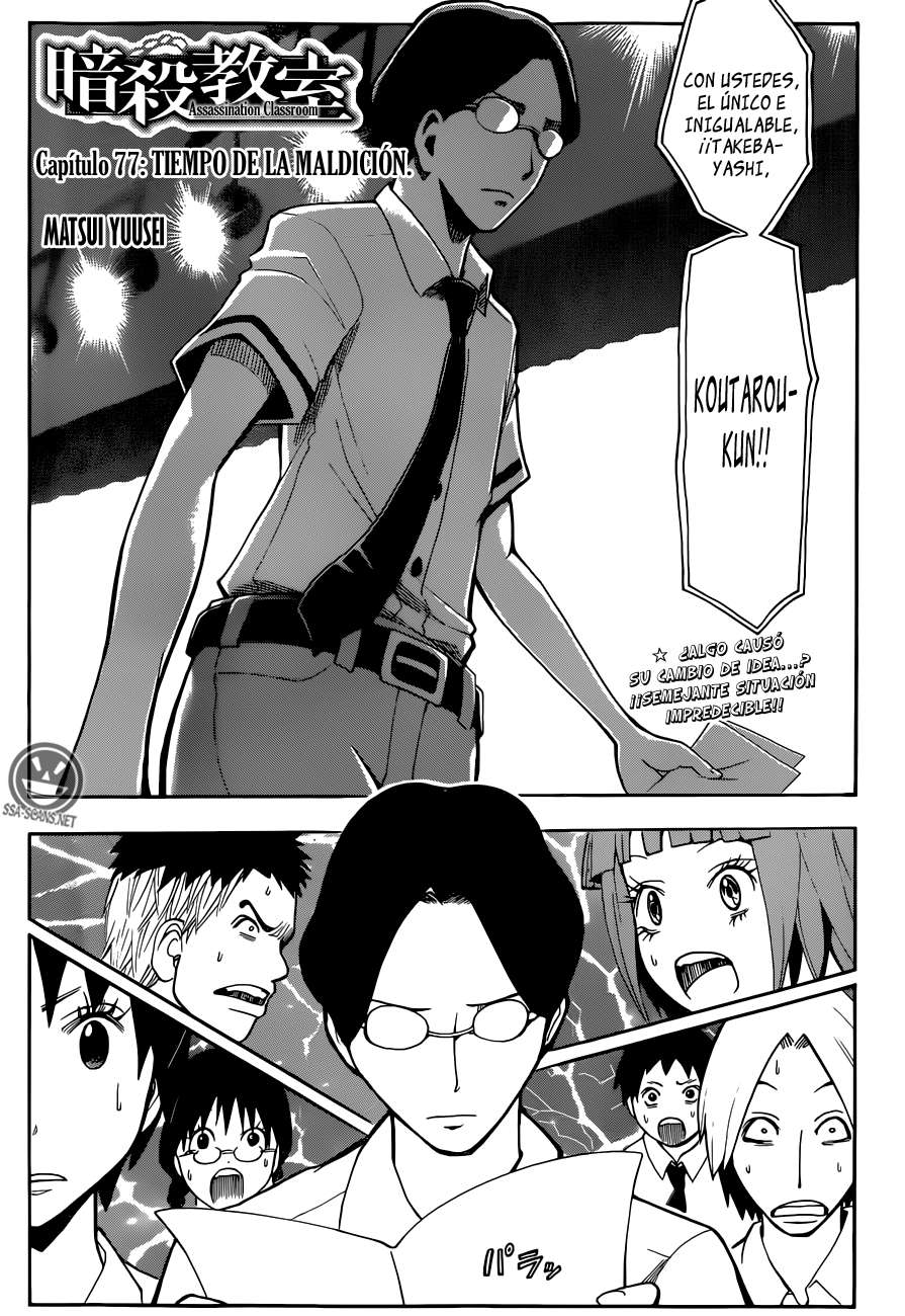 Read Assassination Classroom ES Manga Online
