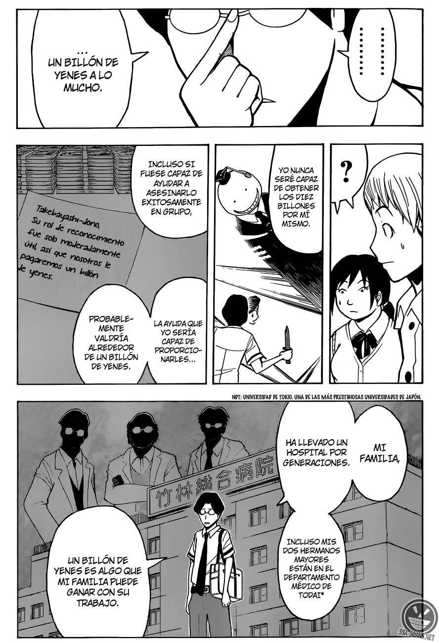 Read Assassination Classroom ES Manga Online