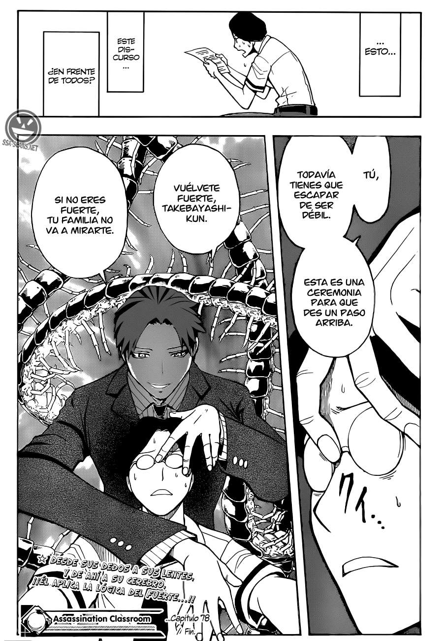 Read Assassination Classroom ES Manga Online