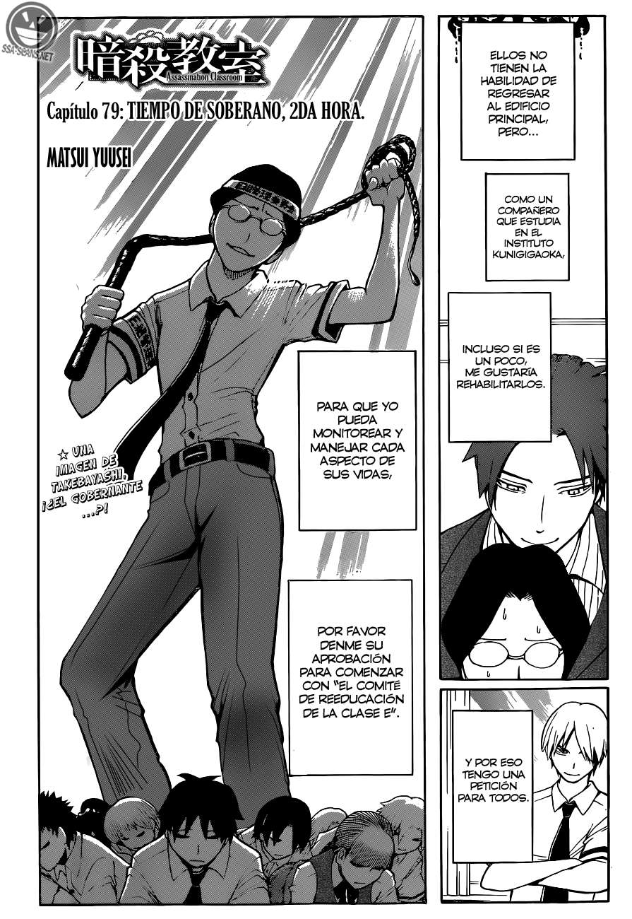 Read Assassination Classroom ES Manga Online