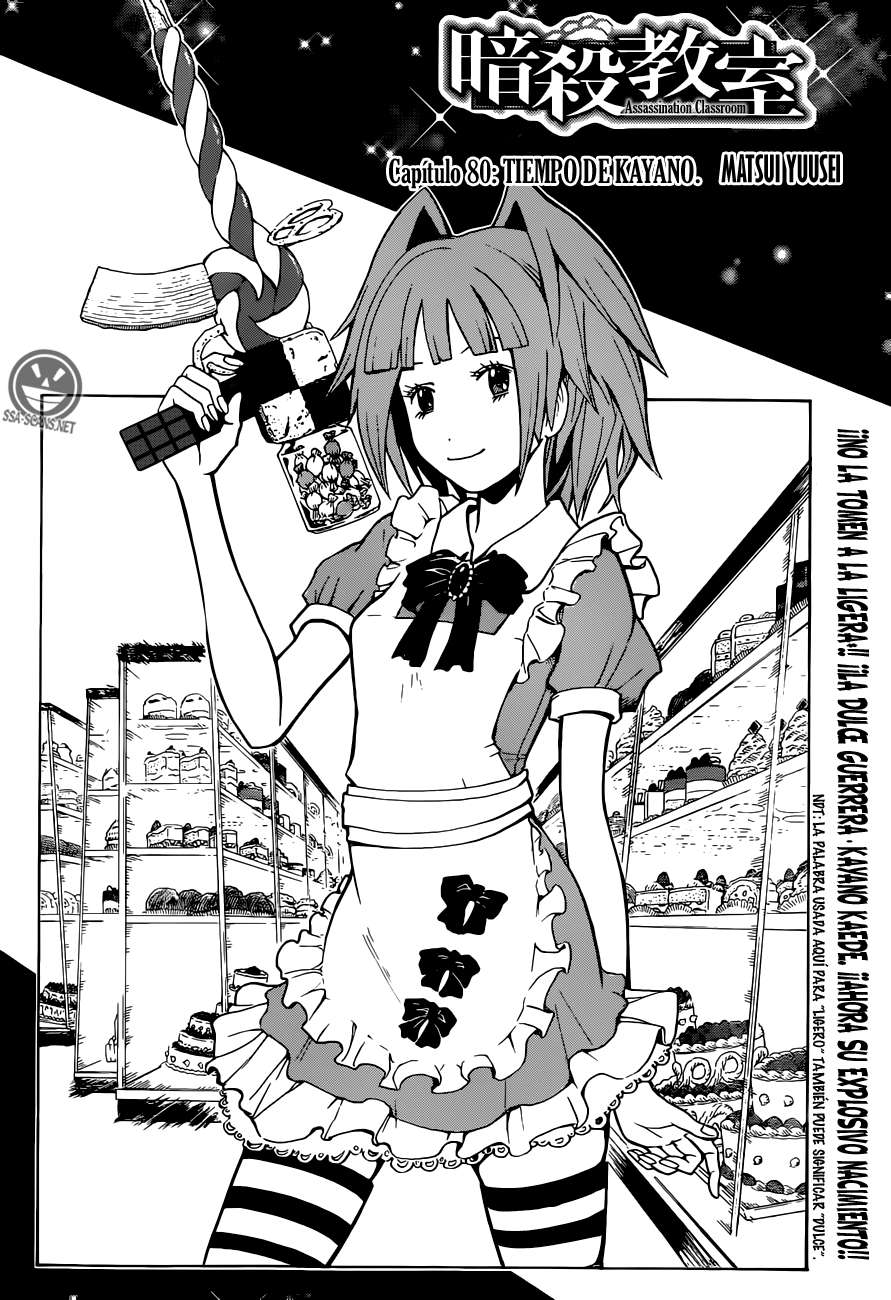 Read Assassination Classroom ES Manga Online