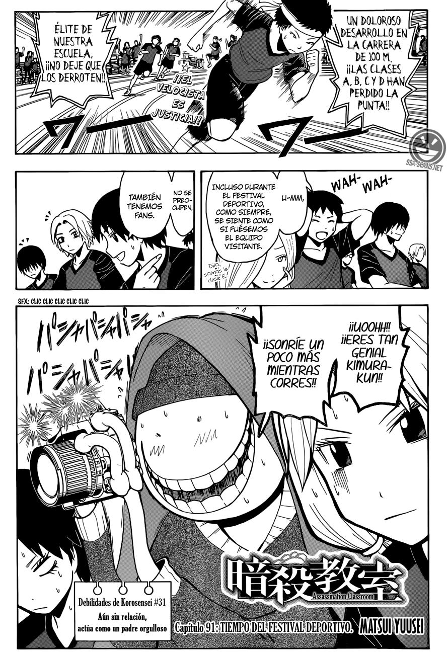 Read Assassination Classroom ES Manga Online
