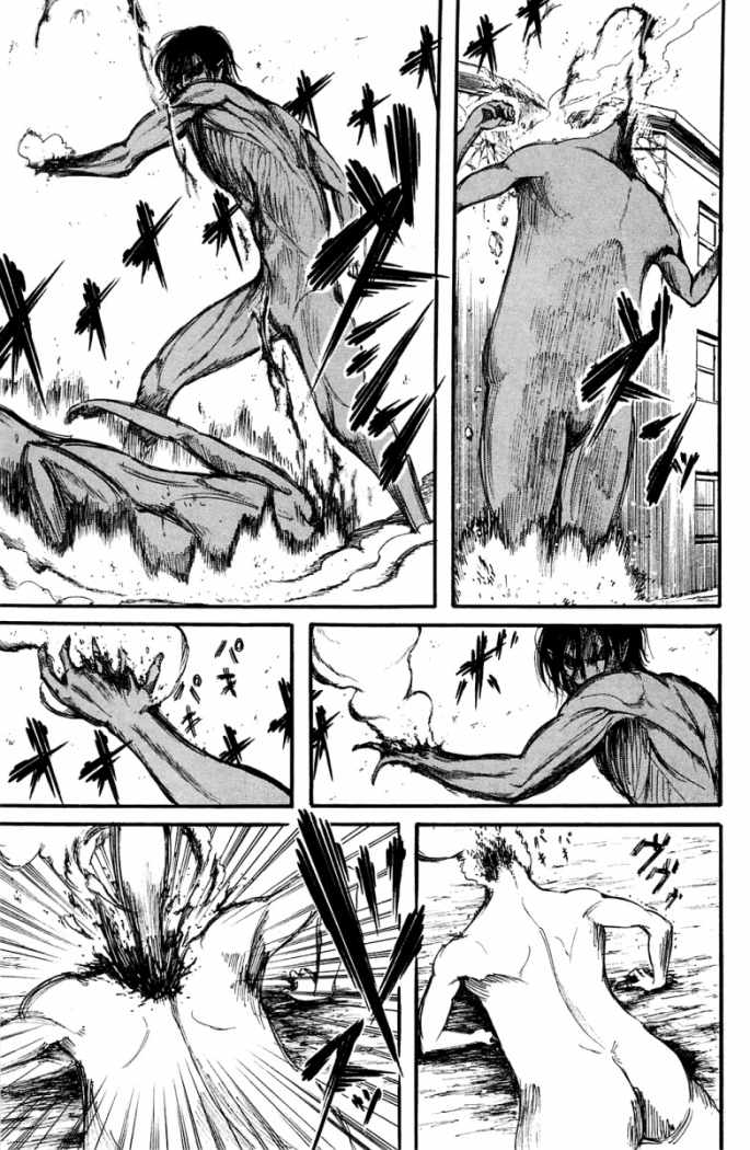 Read Attack onTitan ES Manga Online