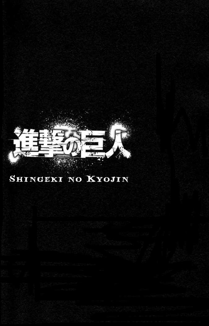 Read Attack onTitan ES Manga Online
