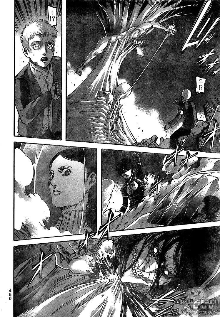 Read Attack onTitan ES Manga Online