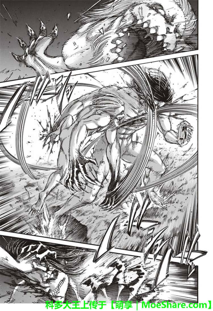 Read Attack onTitan ES Manga Online