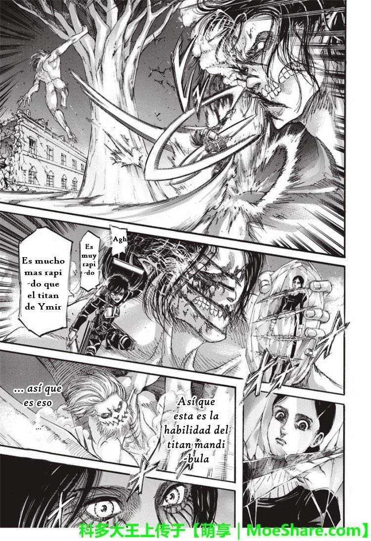 Read Attack onTitan ES Manga Online