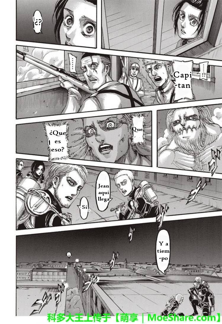 Read Attack onTitan ES Manga Online