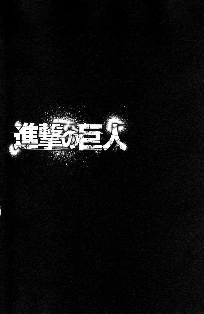 Read Attack onTitan ES Manga Online