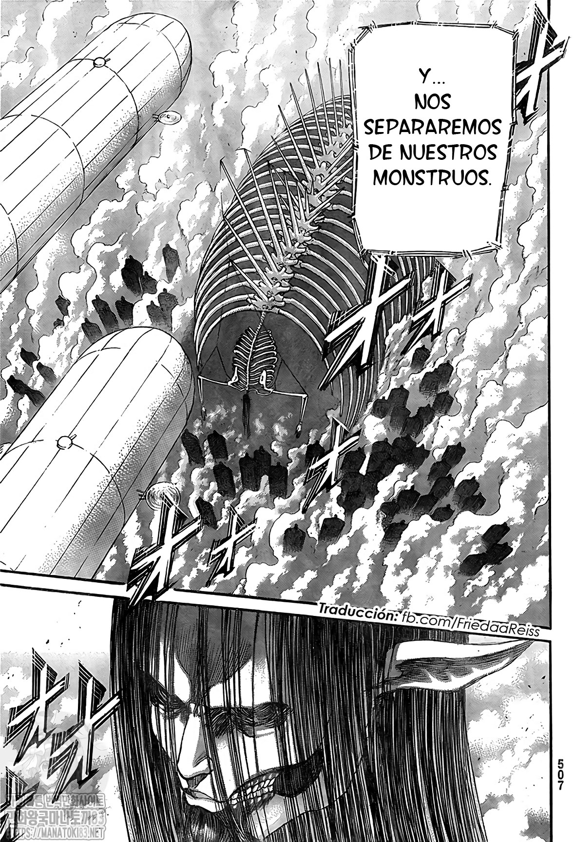 Read Attack onTitan ES Manga Online