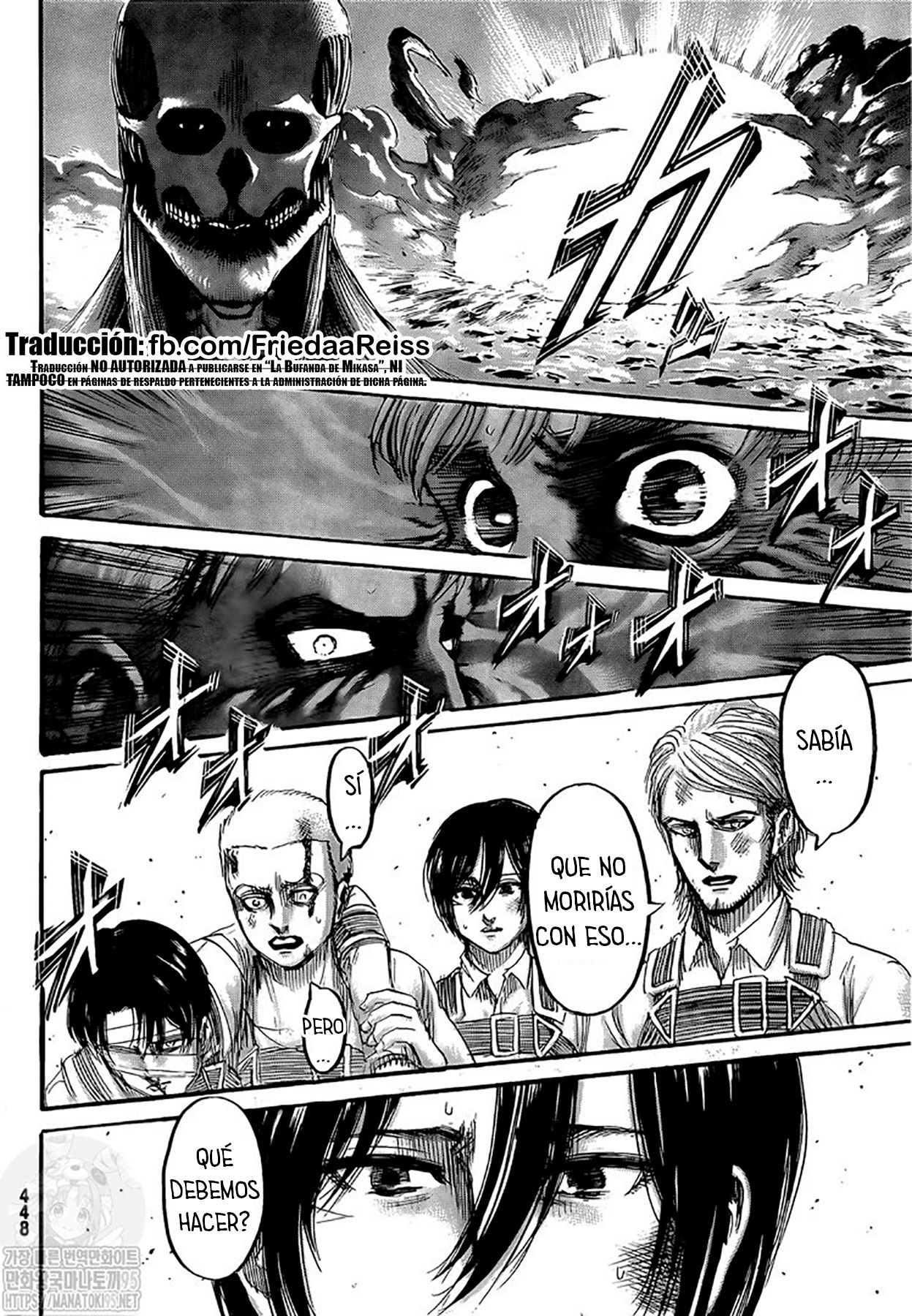Read Attack onTitan ES Manga Online