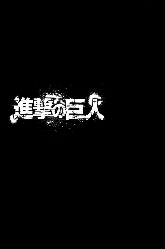 Read Attack onTitan ES Manga Online
