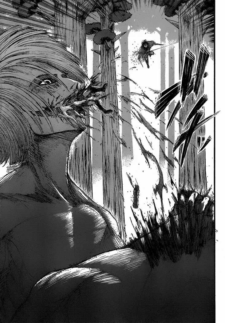 Read Attack onTitan ES Manga Online