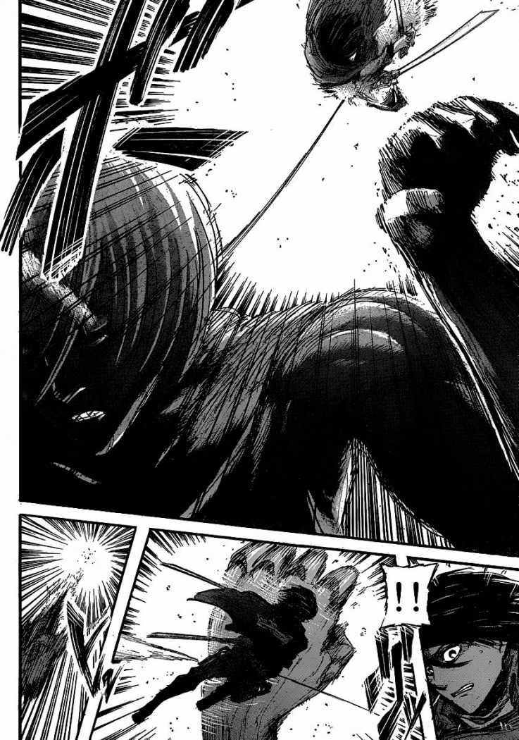 Read Attack onTitan ES Manga Online