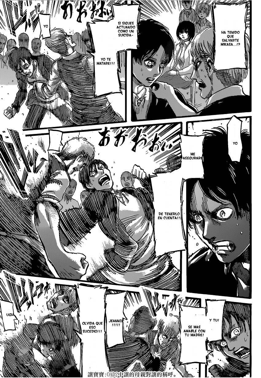 Read Attack onTitan ES Manga Online
