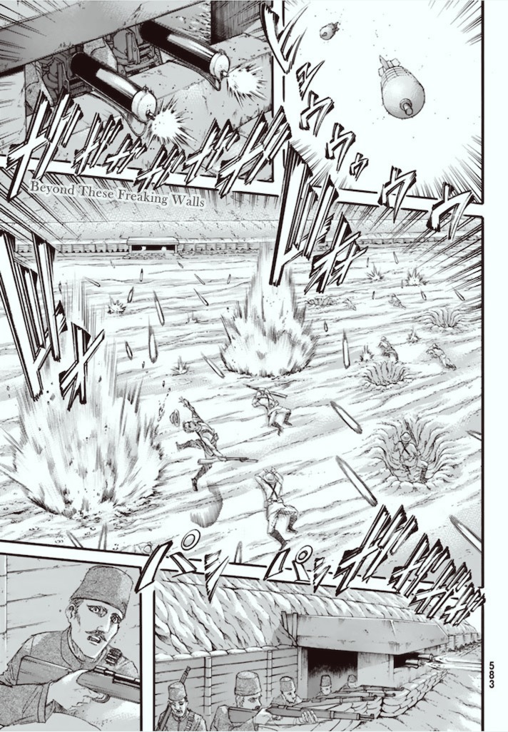 Read Attack onTitan ES Manga Online