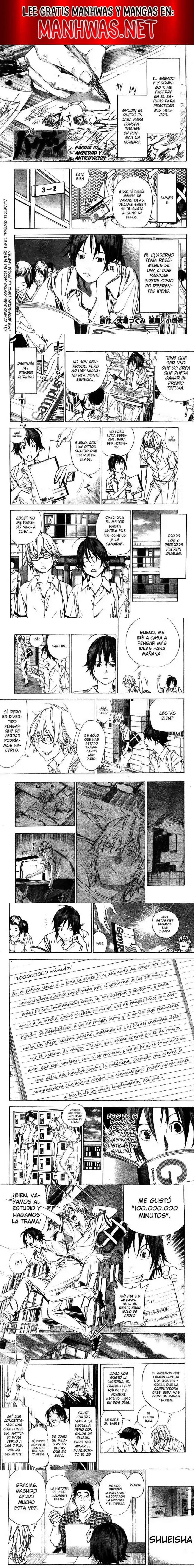 Read Bakuman ES Manga Online