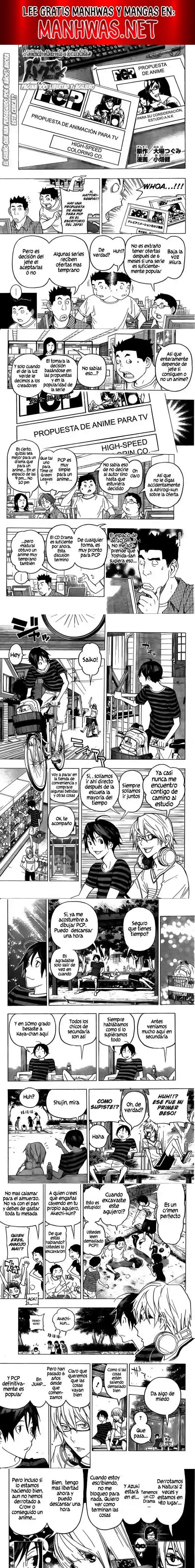 Read Bakuman ES Manga Online