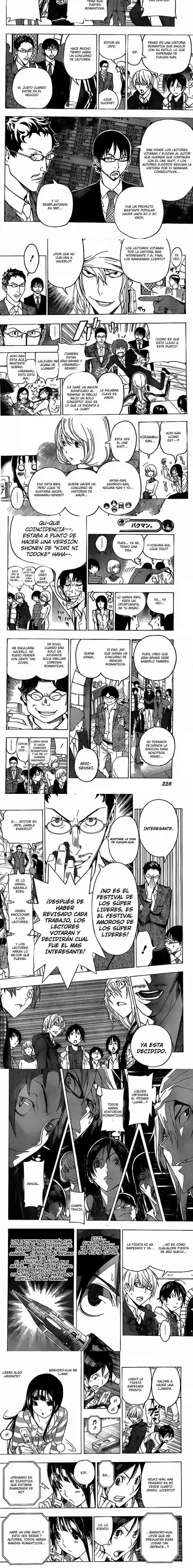 Read Bakuman ES Manga Online