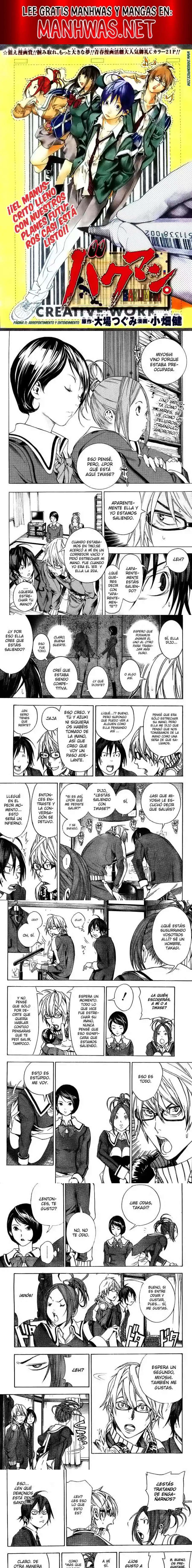 Read Bakuman ES Manga Online