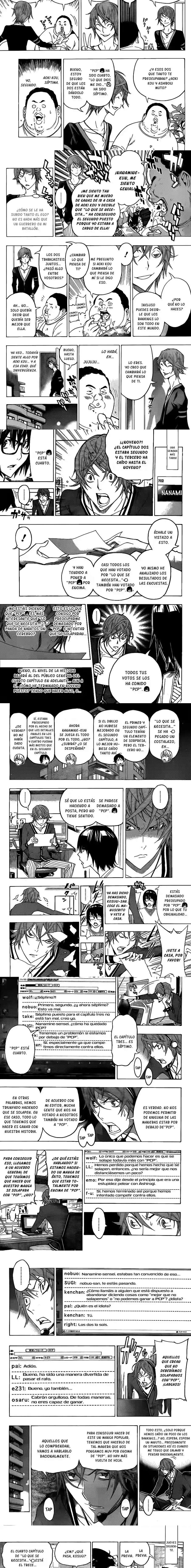 Read Bakuman ES Manga Online