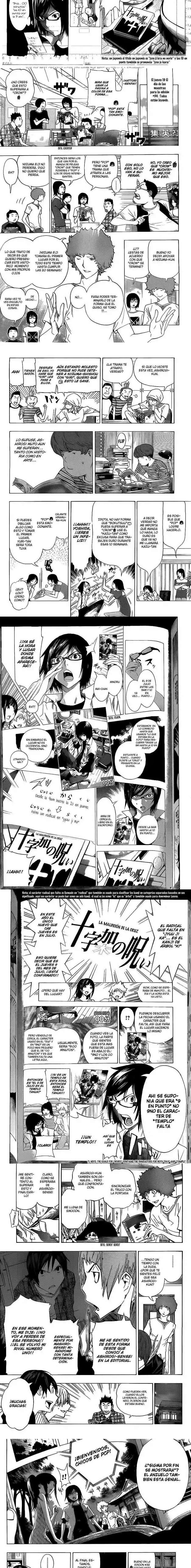 Read Bakuman ES Manga Online