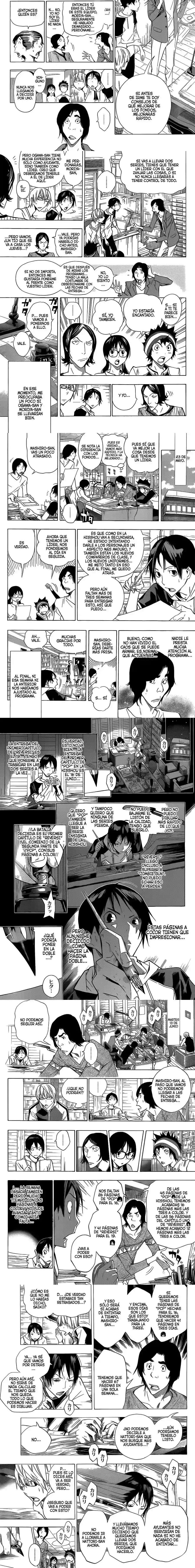 Read Bakuman ES Manga Online