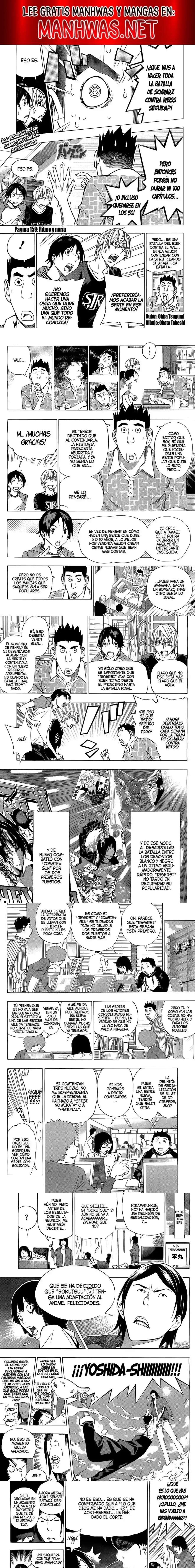 Read Bakuman ES Manga Online