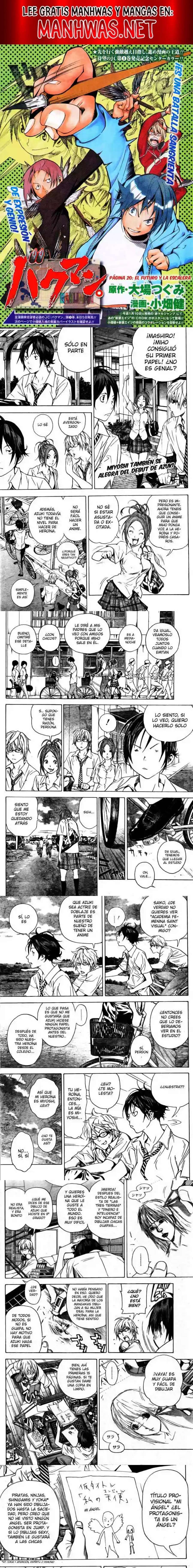 Read Bakuman ES Manga Online