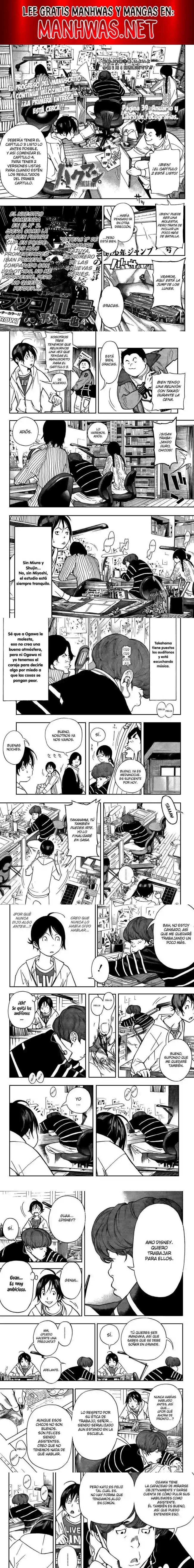 Read Bakuman ES Manga Online