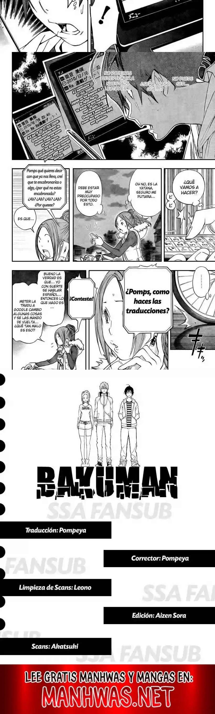 Read Bakuman ES Manga Online