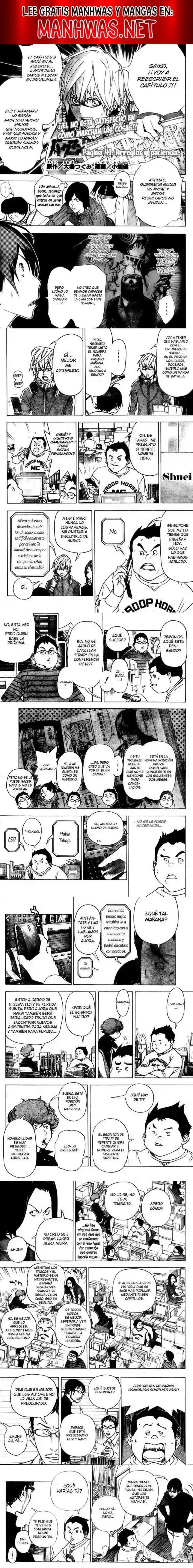 Read Bakuman ES Manga Online