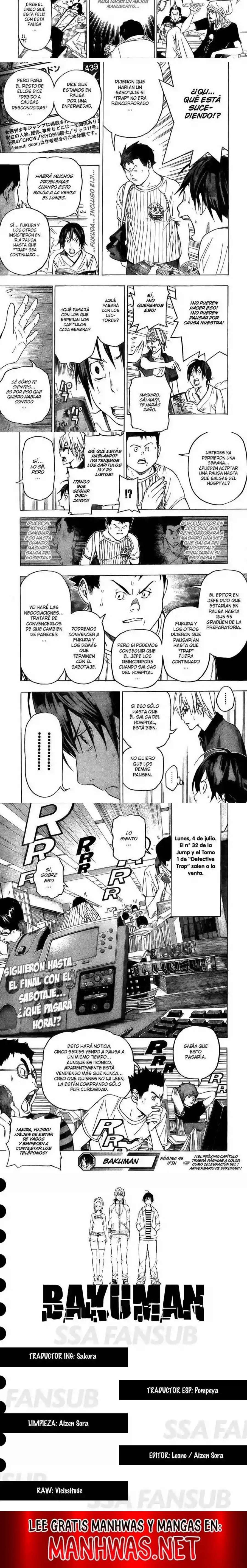 Read Bakuman ES Manga Online