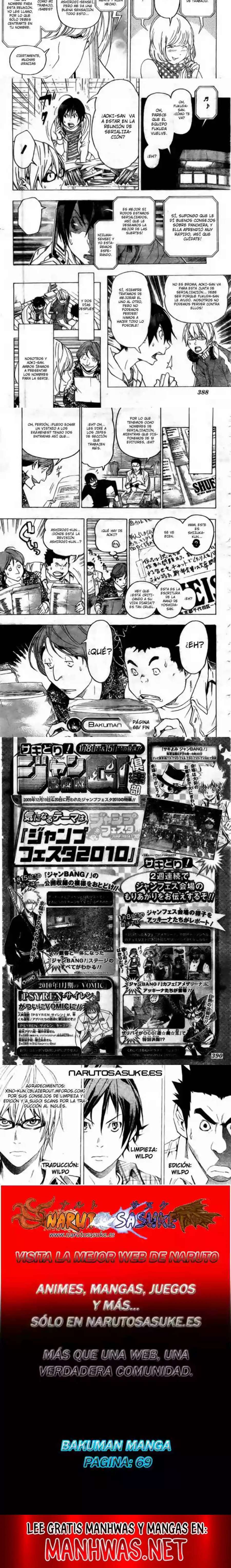 Read Bakuman ES Manga Online