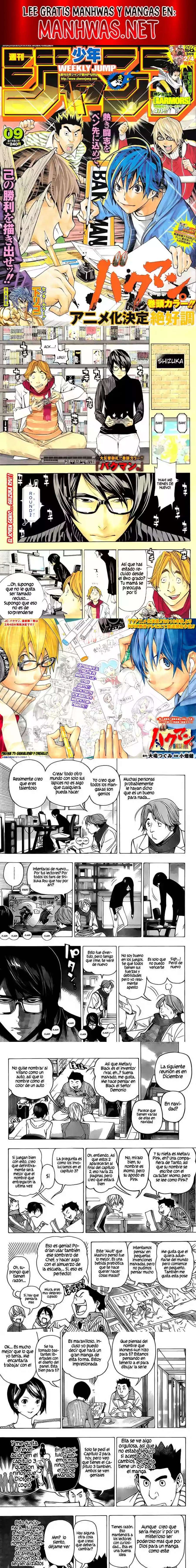 Read Bakuman ES Manga Online