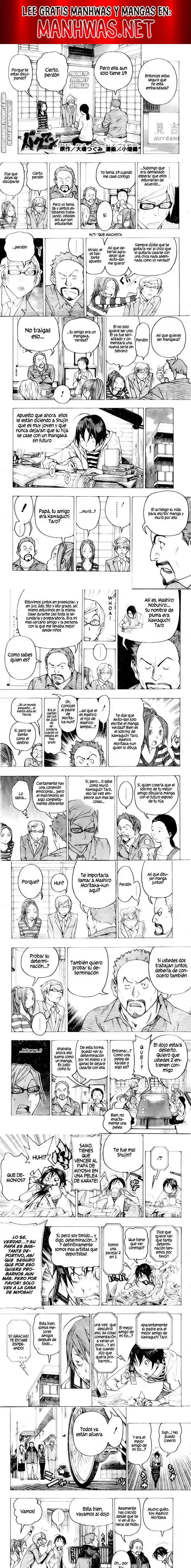 Read Bakuman ES Manga Online