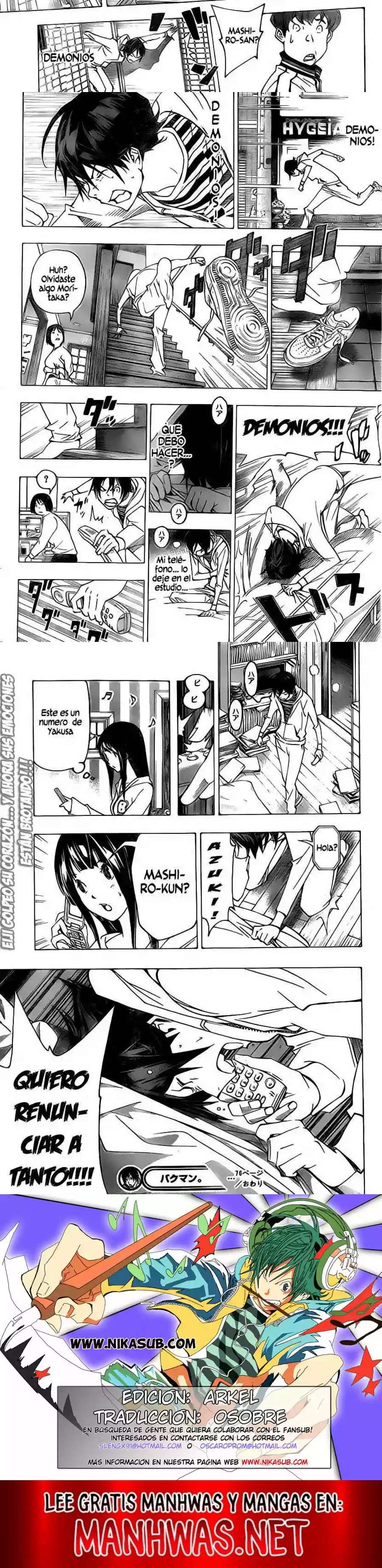 Read Bakuman ES Manga Online