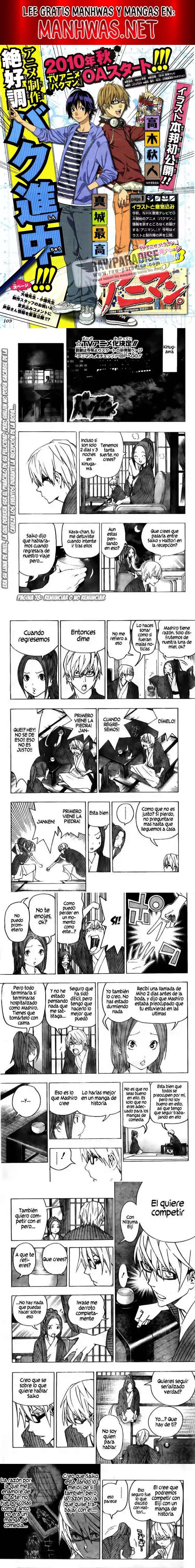 Read Bakuman ES Manga Online