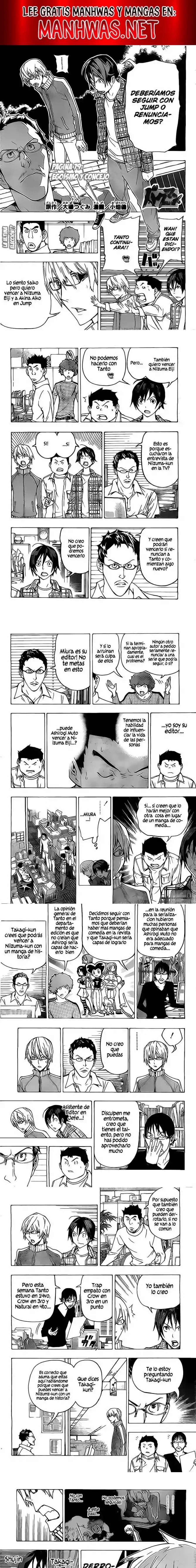 Read Bakuman ES Manga Online