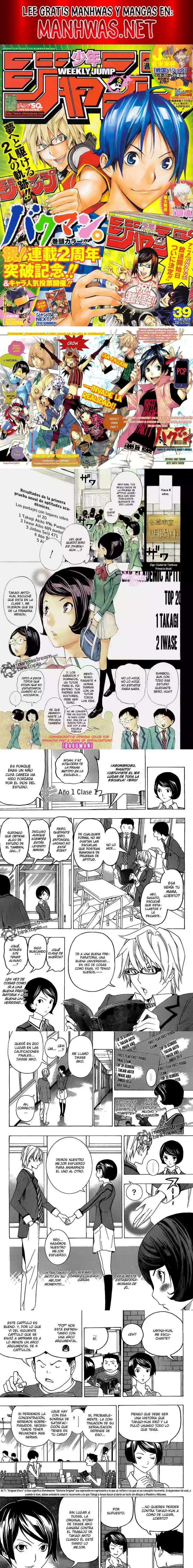 Read Bakuman ES Manga Online