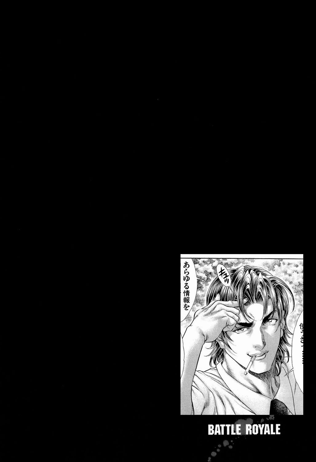Read Battle Royale ES Manga Online